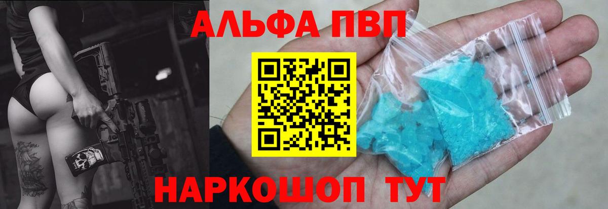 МЕФ   ГАШ  Каннабис  Меф МЯУ МЯУ  Отрадное  Вход с VPN  COCAIN 