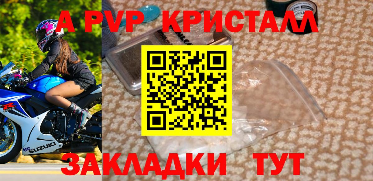 Экстази Отрадное