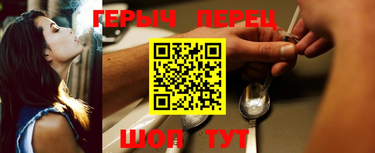 Героин Афган Отрадное