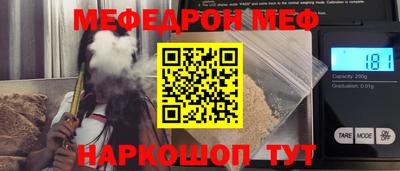 PSILOCYBIN Славгород