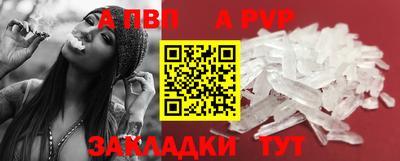 мефедрон Сланцы