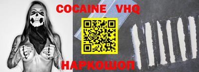 кокаин перу Славянск-на-Кубани