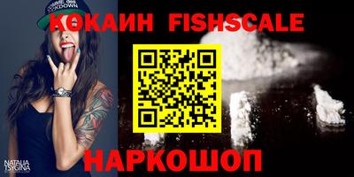 кокаин перу Славянск-на-Кубани