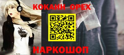 мефедрон Сланцы