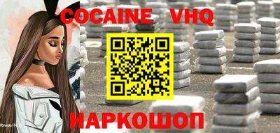 мефедрон Сланцы