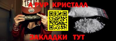 PSILOCYBIN Славгород