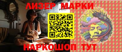 мефедрон Сланцы