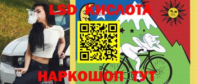 кокаин перу Славянск-на-Кубани
