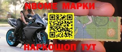 мефедрон Сланцы