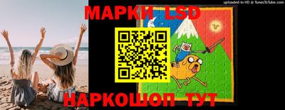 мефедрон Сланцы