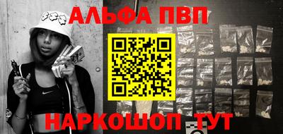 PSILOCYBIN Славгород