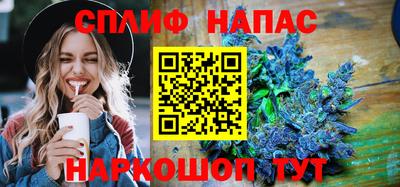 PSILOCYBIN Славгород