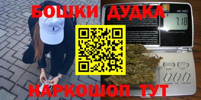 кокаин перу Славянск-на-Кубани