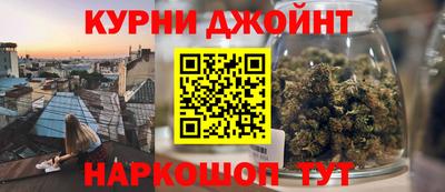 мефедрон Сланцы