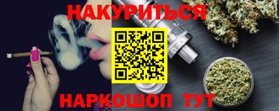 кокаин перу Славянск-на-Кубани