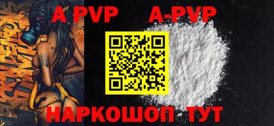 мефедрон Сланцы