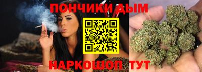 мефедрон Сланцы