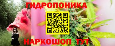 мефедрон Сланцы