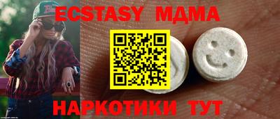 PSILOCYBIN Славгород