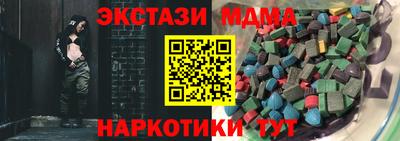 мефедрон Сланцы