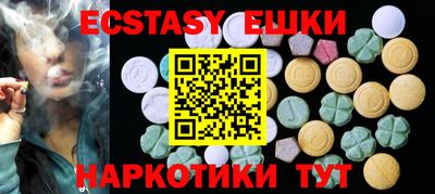 мефедрон Сланцы
