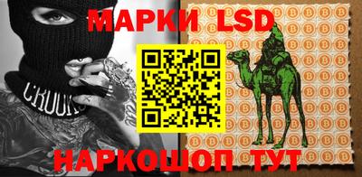 мефедрон Сланцы