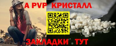 кокаин перу Славянск-на-Кубани