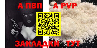 мефедрон Сланцы