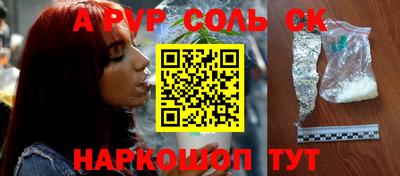 кокаин перу Славянск-на-Кубани