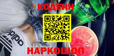 кокаин перу Славянск-на-Кубани
