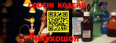 PSILOCYBIN Славгород