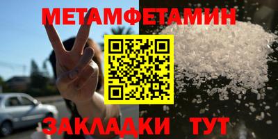 мефедрон Сланцы