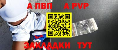 PSILOCYBIN Славгород