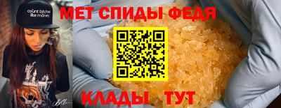 мефедрон Сланцы