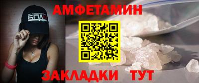 PSILOCYBIN Славгород