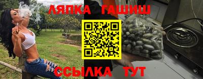 PSILOCYBIN Славгород