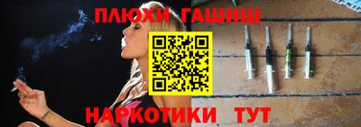 кокаин перу Славянск-на-Кубани