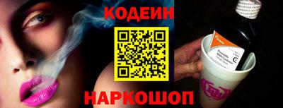 мефедрон Сланцы