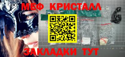 кокаин перу Славянск-на-Кубани