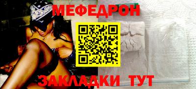 PSILOCYBIN Славгород