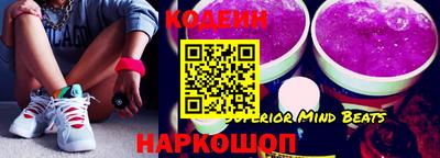 кокаин перу Славянск-на-Кубани