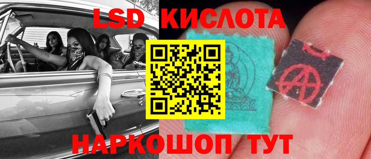 LSD-25 экстази ecstasy  Лсд 25 экстази ecstasy  Отрадное  Вход с VPN 