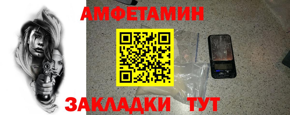 МЕТАМФЕТАМИН Methamphetamine Отрадное