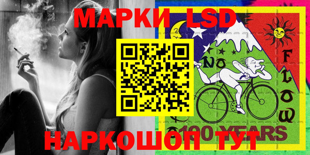 Отрадное  Марки N-bome 1,5мг  Вход с VPN  Марки N-bome 1,5мг 